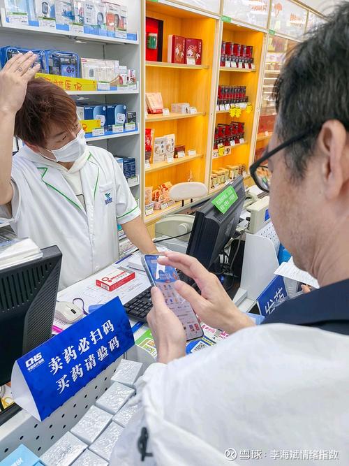中华医保电子凭证提现图片：隐藏的合规操作路径