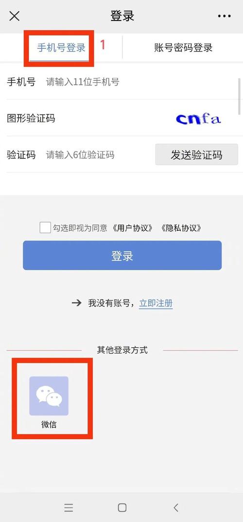 中华医保提现中介联系方式怎么填？压箱底的操作指南来了！