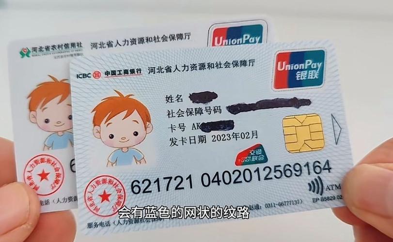中华医保卡要换第三代吗是真的吗？官方政策解读与更换必要性全解析