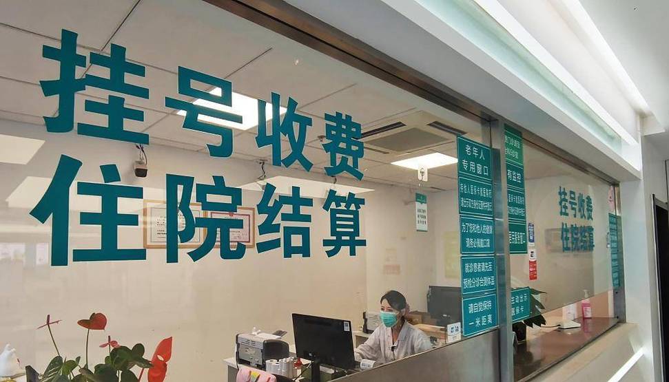 中华个人医保账户上的钱怎么取出来？手把手教你合规操作全流程