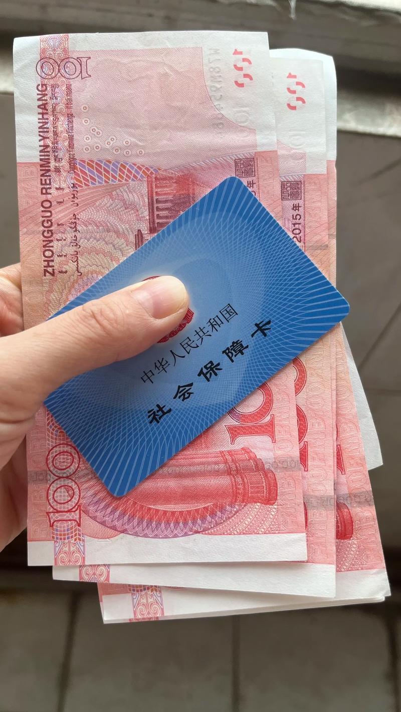 中华医保个人账户余额怎么取出来最简单方法：手把手教你合规操作