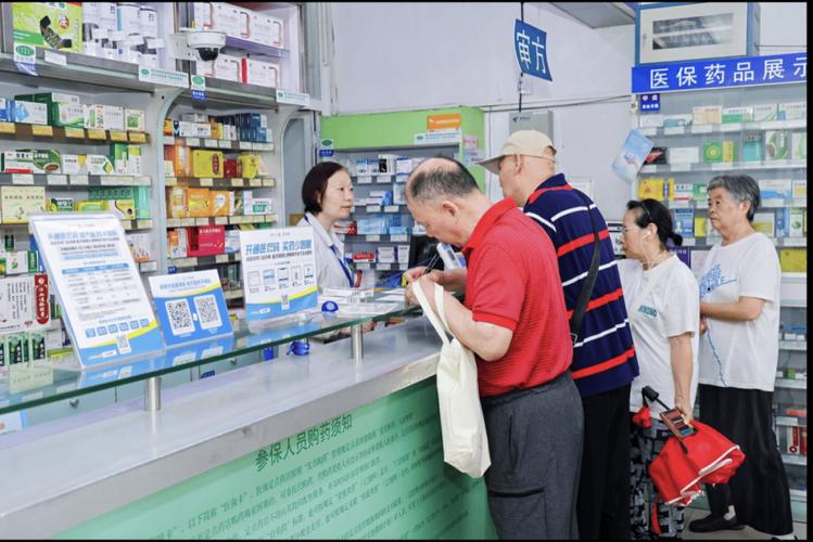 中华医保卡的钱能在药店套现？实操指南藏这些门道，小白必看