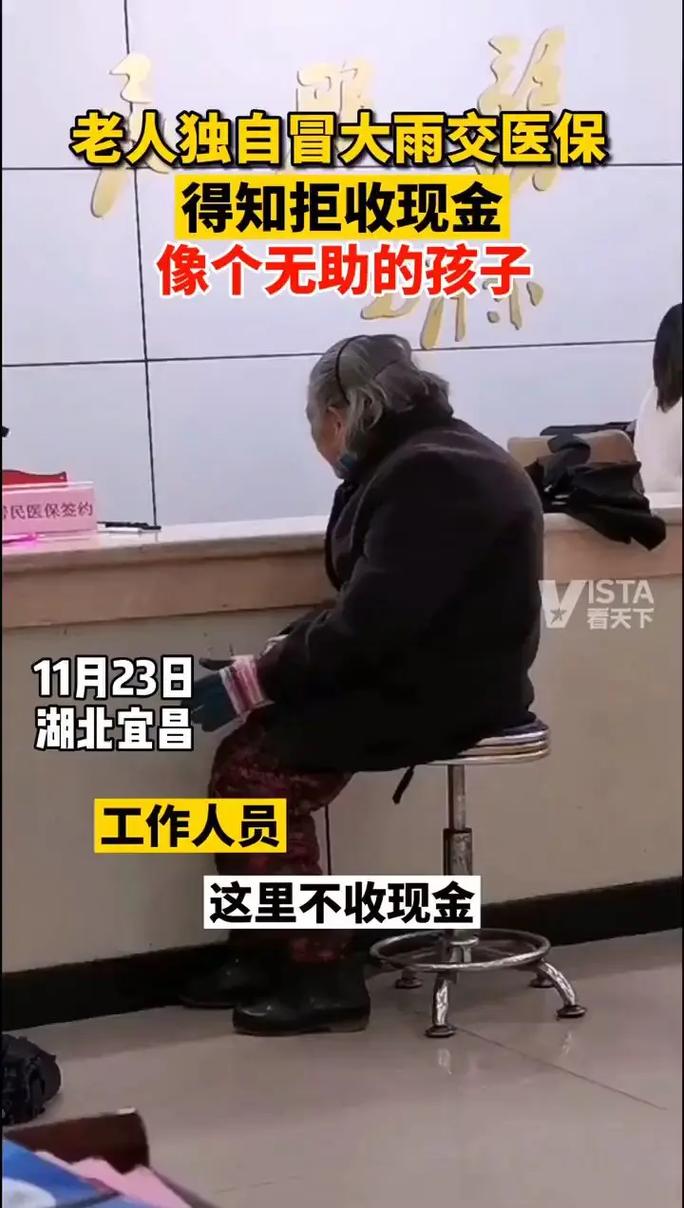 中华医保卡第三代怎么换？手把手教你轻松搞定