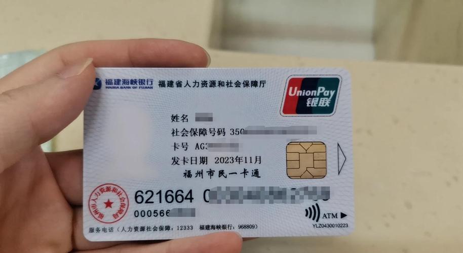 中华医保卡如何更换新卡：王姐的困惑与解决